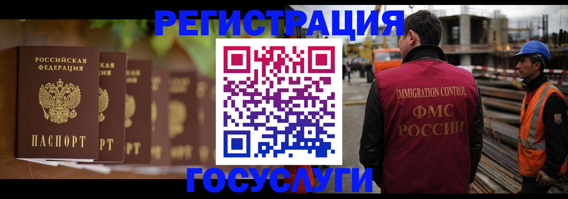 регистрация для дет. сада в Брянске